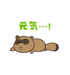 タヌキの「たぬ」クセつよ編（個別スタンプ：10）