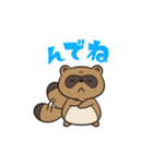 タヌキの「たぬ」クセつよ編（個別スタンプ：22）