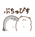 デブバンバスピス（愛すべきおデブ）（個別スタンプ：3）
