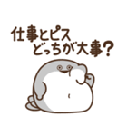 デブバンバスピス（愛すべきおデブ）（個別スタンプ：21）
