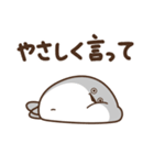 デブバンバスピス（愛すべきおデブ）（個別スタンプ：22）
