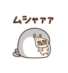 デブバンバスピス（愛すべきおデブ）（個別スタンプ：25）