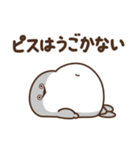 デブバンバスピス（愛すべきおデブ）（個別スタンプ：29）