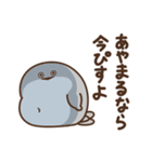 デブバンバスピス（愛すべきおデブ）（個別スタンプ：30）