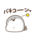 デブバンバスピス（愛すべきおデブ）（個別スタンプ：32）