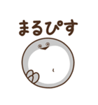 デブバンバスピス（愛すべきおデブ）（個別スタンプ：33）