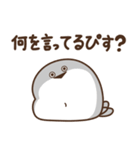 デブバンバスピス（愛すべきおデブ）（個別スタンプ：34）