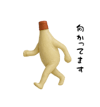 喋っちゃうマヨ（個別スタンプ：2）