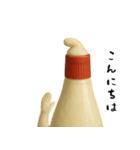 喋っちゃうマヨ（個別スタンプ：3）