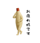 喋っちゃうマヨ（個別スタンプ：8）