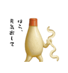 喋っちゃうマヨ（個別スタンプ：12）