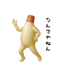 喋っちゃうマヨ（個別スタンプ：13）