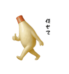 喋っちゃうマヨ（個別スタンプ：14）
