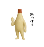 喋っちゃうマヨ（個別スタンプ：15）