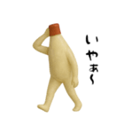 喋っちゃうマヨ（個別スタンプ：22）
