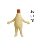 喋っちゃうマヨ（個別スタンプ：23）