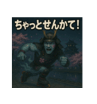 【上越弁】高田城の幽霊武者「カゲマル」（個別スタンプ：4）