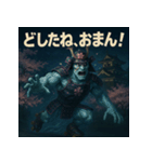 【上越弁】高田城の幽霊武者「カゲマル」（個別スタンプ：5）