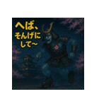 【上越弁】高田城の幽霊武者「カゲマル」（個別スタンプ：11）