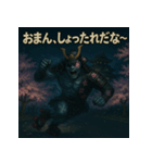 【上越弁】高田城の幽霊武者「カゲマル」（個別スタンプ：13）
