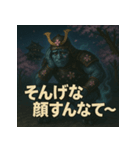 【上越弁】高田城の幽霊武者「カゲマル」（個別スタンプ：24）