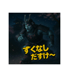 【上越弁】高田城の幽霊武者「カゲマル」（個別スタンプ：26）