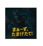 【上越弁】高田城の幽霊武者「カゲマル」（個別スタンプ：28）