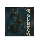 【上越弁】高田城の幽霊武者「カゲマル」（個別スタンプ：29）