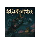 【上越弁】高田城の幽霊武者「カゲマル」（個別スタンプ：33）