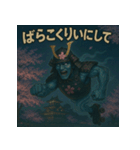【上越弁】高田城の幽霊武者「カゲマル」（個別スタンプ：39）