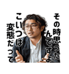 その時思ったんですよ〇〇って構文(超便利)（個別スタンプ：4）