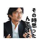 その時思ったんですよ〇〇って構文(超便利)（個別スタンプ：6）