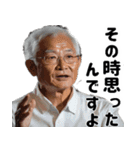 その時思ったんですよ〇〇って構文(超便利)（個別スタンプ：9）