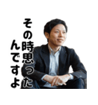 その時思ったんですよ〇〇って構文(超便利)（個別スタンプ：13）