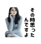 その時思ったんですよ〇〇って構文(超便利)（個別スタンプ：17）