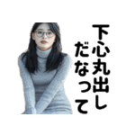 その時思ったんですよ〇〇って構文(超便利)（個別スタンプ：20）