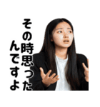 その時思ったんですよ〇〇って構文(超便利)（個別スタンプ：21）