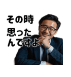 その時思ったんですよ〇〇って構文(超便利)（個別スタンプ：29）