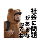 その時思ったんですよ〇〇って構文(超便利)（個別スタンプ：40）