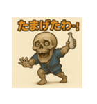 【上越弁】どぶろく髑髏くん。（個別スタンプ：4）