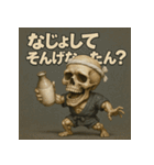 【上越弁】どぶろく髑髏くん。（個別スタンプ：5）