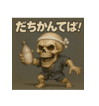 【上越弁】どぶろく髑髏くん。（個別スタンプ：6）
