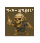 【上越弁】どぶろく髑髏くん。（個別スタンプ：8）