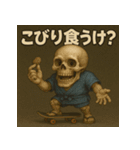 【上越弁】どぶろく髑髏くん。（個別スタンプ：10）