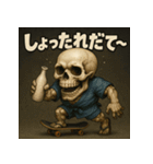 【上越弁】どぶろく髑髏くん。（個別スタンプ：12）