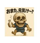【上越弁】どぶろく髑髏くん。（個別スタンプ：14）