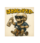 【上越弁】どぶろく髑髏くん。（個別スタンプ：17）