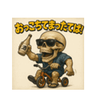 【上越弁】どぶろく髑髏くん。（個別スタンプ：18）