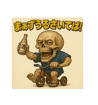 【上越弁】どぶろく髑髏くん。（個別スタンプ：20）