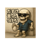 【上越弁】どぶろく髑髏くん。（個別スタンプ：21）